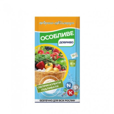 Особливе добриво 18-20-18+micro (саше 50 гр) 