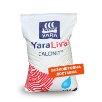 Добриво YaraLiva CALCINIT (25 кг)