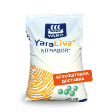 Добриво YaraLiva NITRABOR (25 кг)