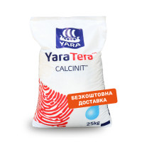 Добриво YaraTera CALCINIT (25 кг)