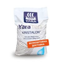 Добриво YaraTera Kristalon 13-5-26 White (25 кг) Добриво YaraTera Kristalon 13-5-26 White (25 кг)