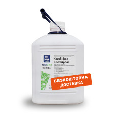 Добриво YaraVita KOMBIPHOS (10 л) 