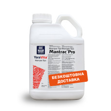Добриво YaraVita MANTRAC PRO (5 л)