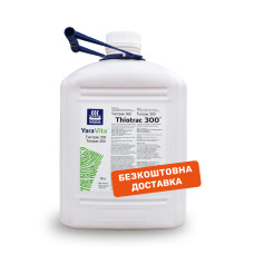 Добриво YaraVita THIOTRAC 300 (10 л) 