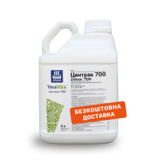 Добриво YaraVita ZINTRAC 700 (5 л)